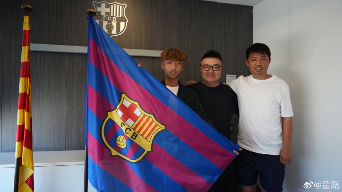 拉玛西亚中国第一人获参赛证 李昊炎新赛季出战巴萨U15