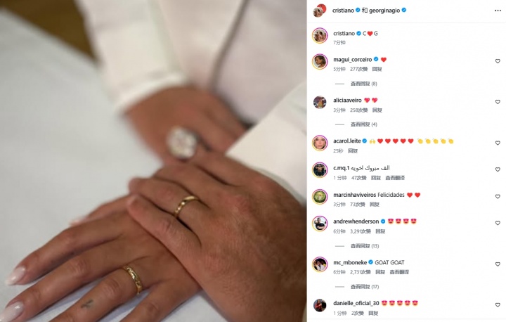 C罗社媒官宣婚讯 曼联放弃斯凯利 C罗社媒官宣婚讯 曼联放弃斯凯利