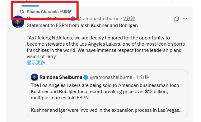 威少自宣退役比Shams快29分钟 湖人125亿美元转售Shams只能转发跟进 威少自宣退役比Shams快29分钟 湖人125亿美元转售Shams只能转发跟进