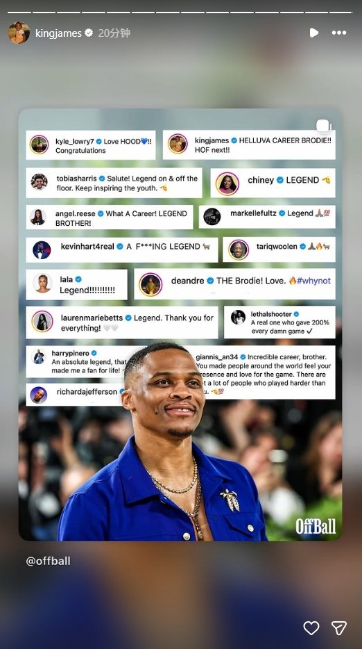 威少宣布退役结束18年NBA生涯 詹姆斯社媒转发祝贺