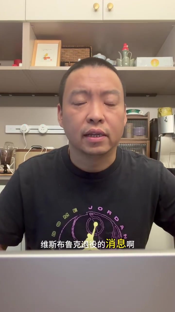 管维佳评杜兰特致敬威少长文：欲买桂花同载酒 终不似少年游