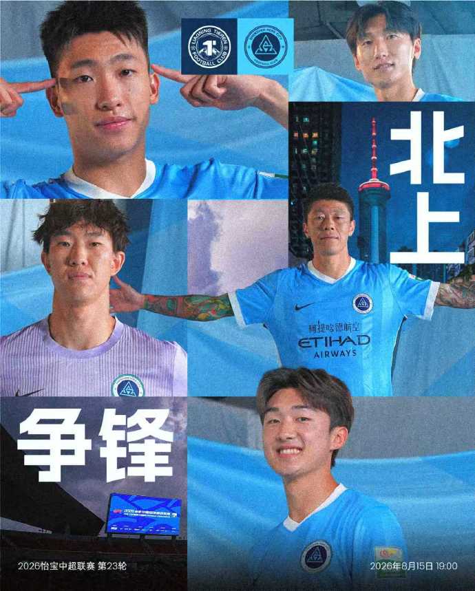 辽宁铁人vs深圳新鹏城首发:三外援对四外援 臧一锋热菲尼奥先发 辽宁铁人vs深圳新鹏城首发:三外援对四外援 臧一锋热菲尼奥先发