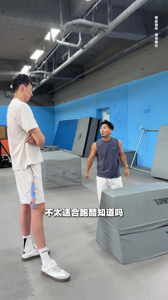 周琦晒与张艺杰跑酷联动视频 自评难分伯仲