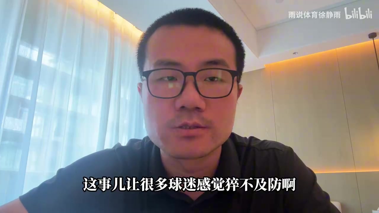 徐静雨锐评威少退役:昂首挺胸无遗憾,暗指KD至今仍在挣扎 徐静雨锐评威少退役:昂首挺胸无遗憾,暗指KD至今仍在挣扎