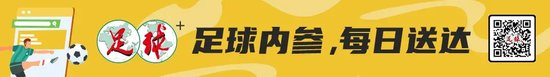 U17国少2比0泰国取首胜 布尼亚明传射建功