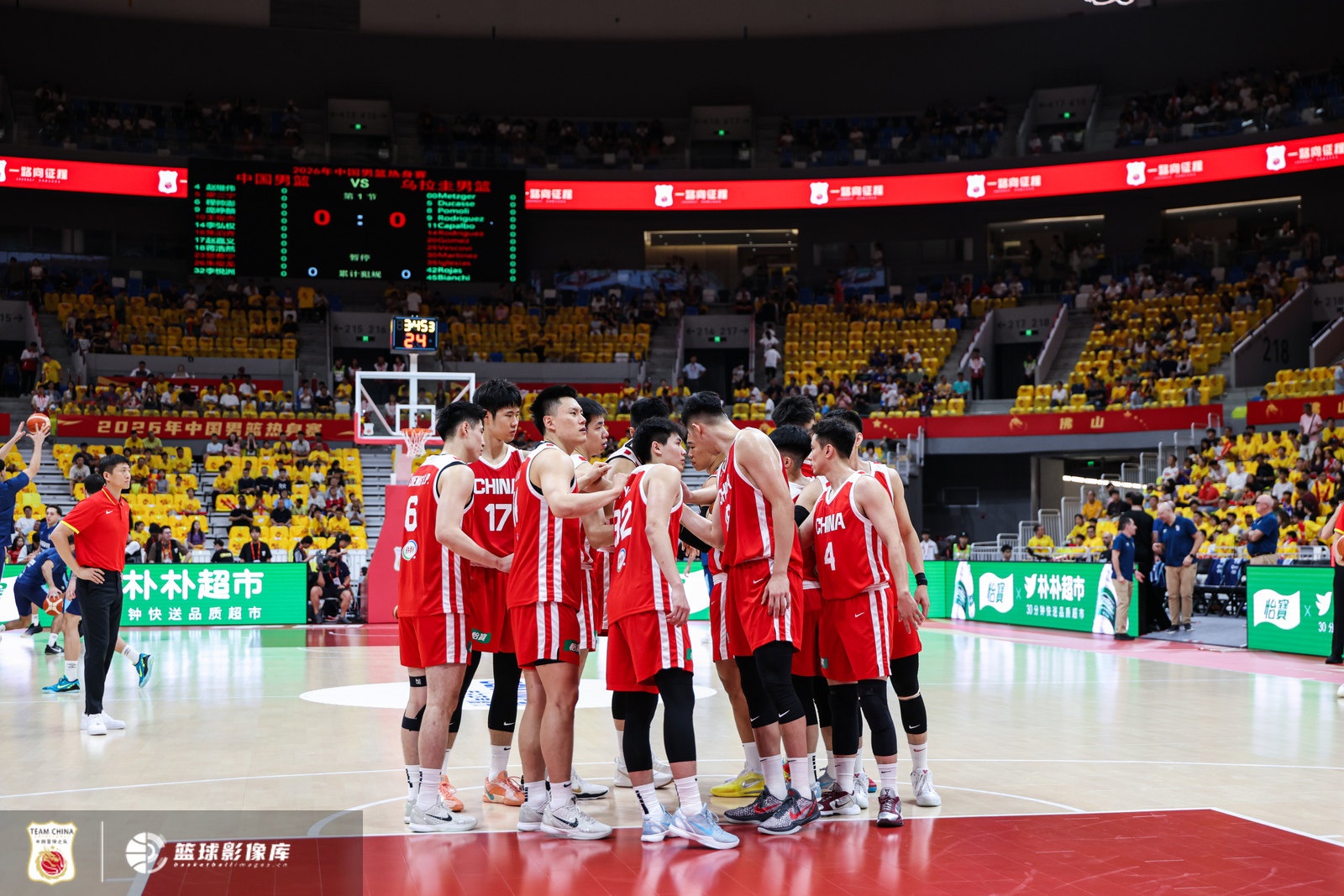 挡拆缺了胡金秋 中国男篮72-91负于乌拉圭