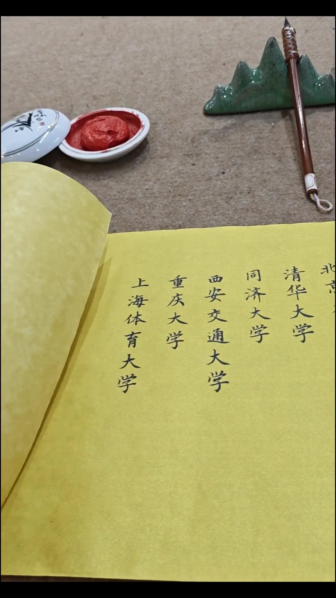 十校确认出战首届阿迪达斯大学足球冠军邀请赛 北体大8月17日开赛 十校确认出战首届阿迪达斯大学足球冠军邀请赛 北体大8月17日开赛