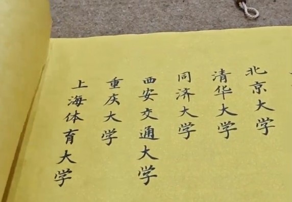 首届阿迪达斯大学冠军邀请赛8月17日北体大揭幕 十校参赛名单确认