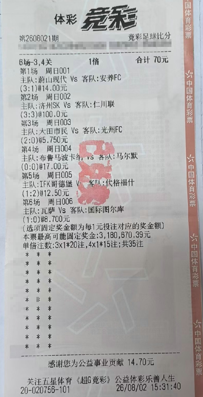 日职联同日两场大比分 横滨水手鹿岛鹿角皆入非典型赛果 日职联同日两场大比分 横滨水手鹿岛鹿角皆入非典型赛果