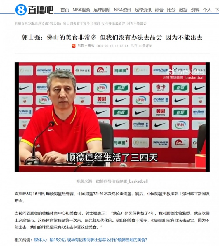 男篮热身赛评分 赵继伟3分垫底 赵嘉义焦泊乔7.5领跑 男篮热身赛评分 赵继伟3分垫底 赵嘉义焦泊乔7.5领跑