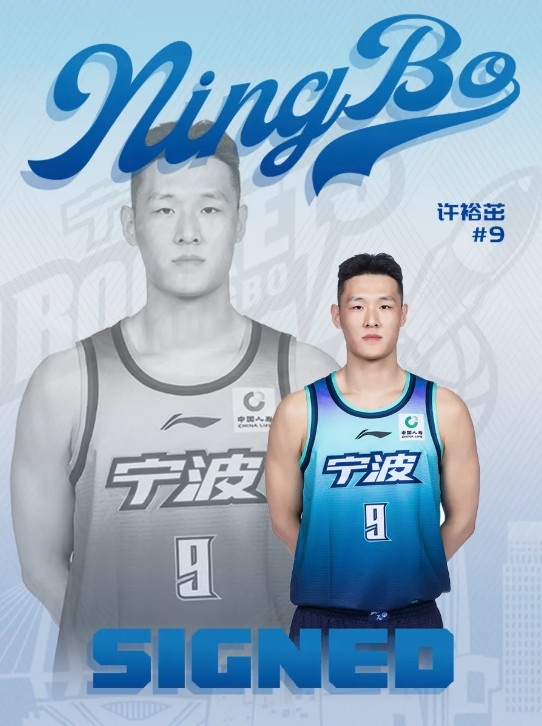 宁波富邦官宣续约三将 锋线组合锁定新赛季 宁波富邦官宣续约三将 锋线组合锁定新赛季