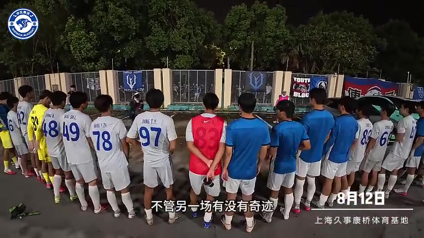 王子衡远射制胜 申花U20客场1-0新鹏城夺第二阶段头名 王子衡远射制胜 申花U20客场1-0新鹏城夺第二阶段头名