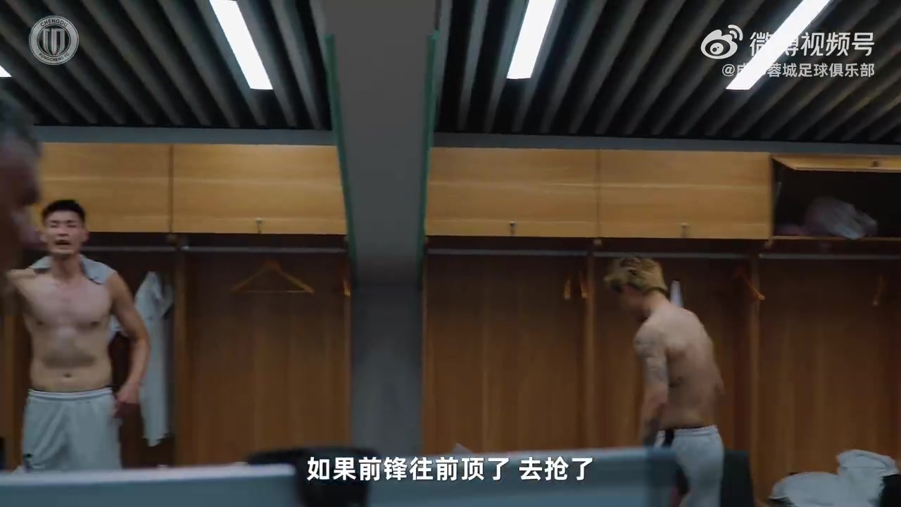 费利佩双响拜合拉木绝杀 成都蓉城客场3-2逆转浙江
