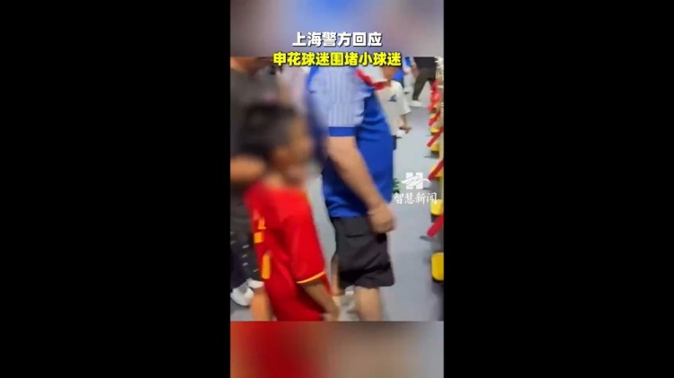 极端分子代表不了申花球迷 丁旭称孩子没做错事