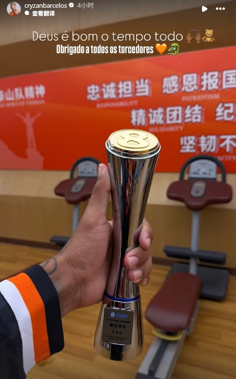 克雷桑第93分钟绝杀津门虎，赛季第4次当选单轮最佳