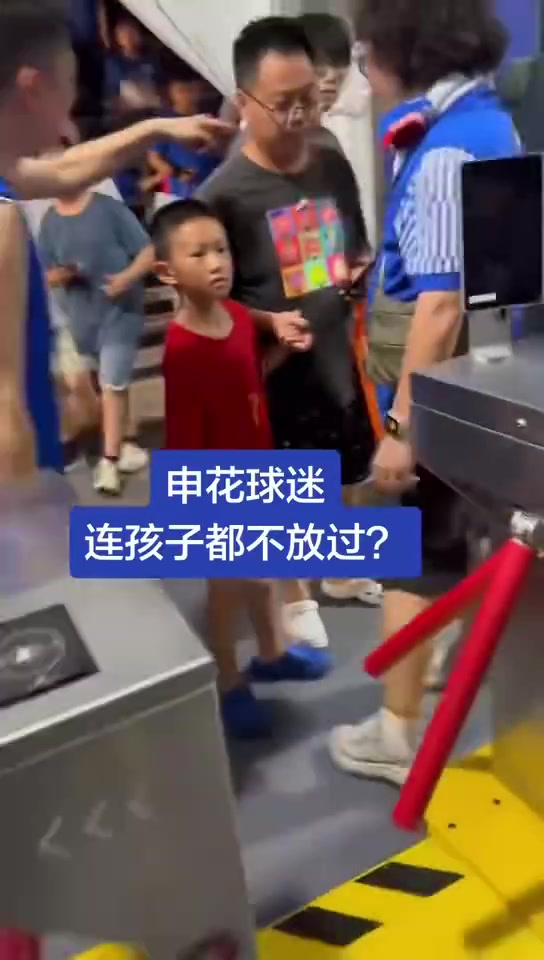 穿武磊7号球衣观赛遭申花球迷围骂 武磊官方微博发布寻人启事