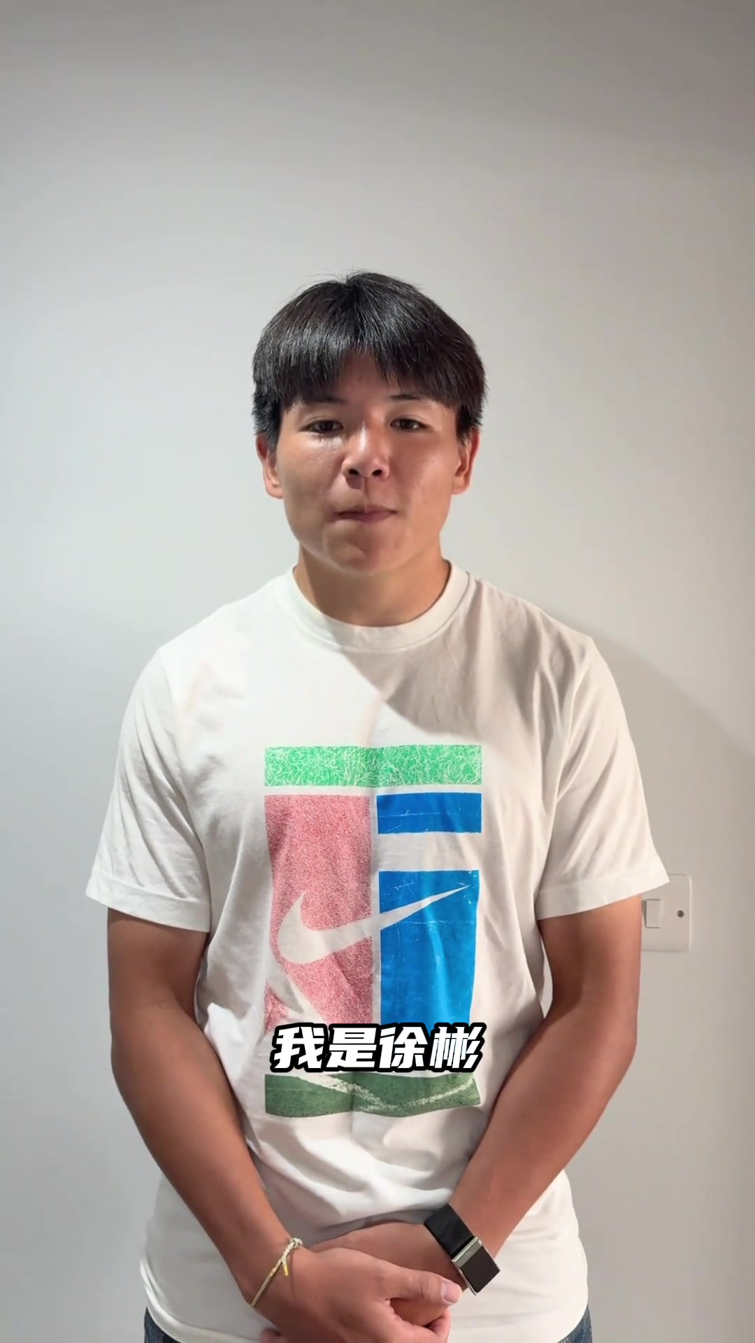 徐彬入读华中科技大学 狼队U21队长兼顾学业与足球