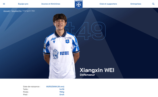 五大联赛新赛季本周末全面开战 皇马巴萨迎来首秀 五大联赛新赛季本周末全面开战 皇马巴萨迎来首秀