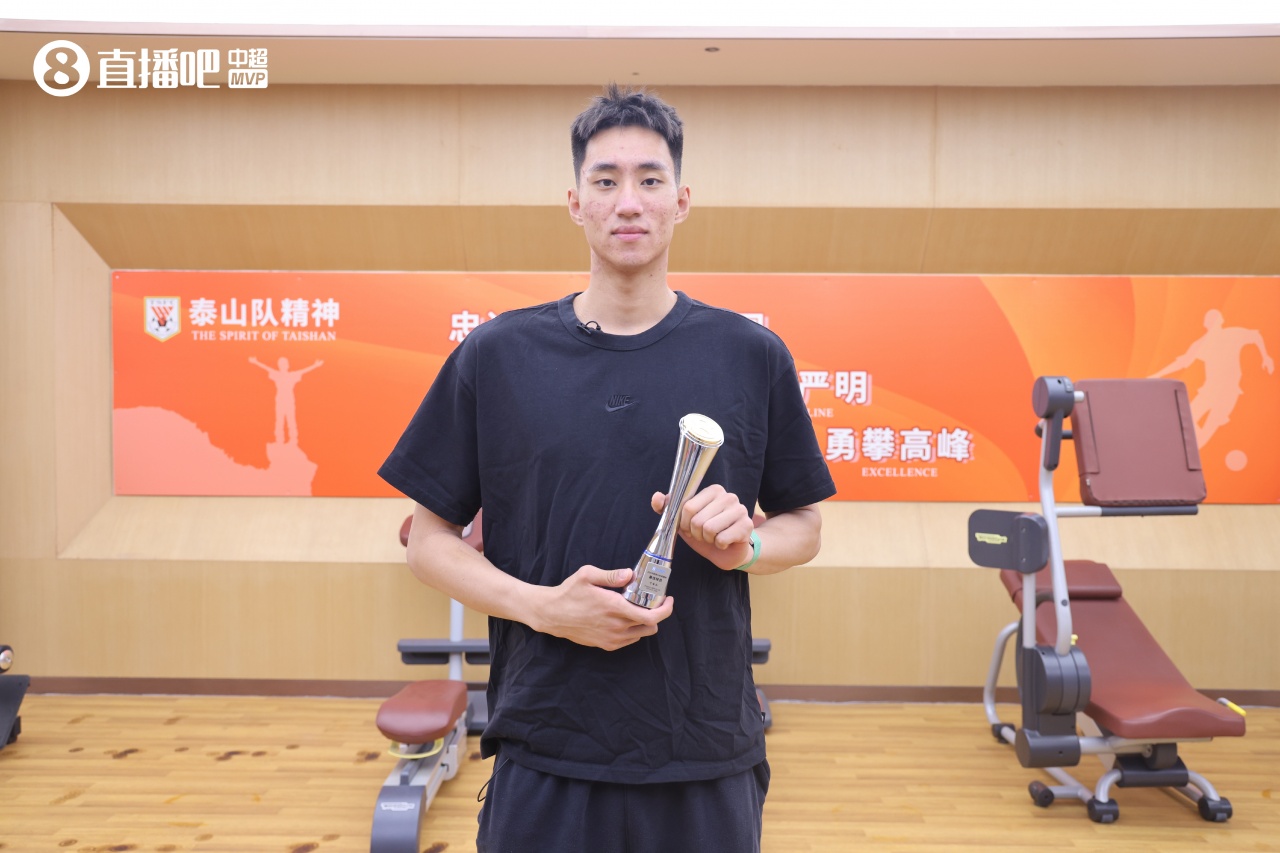 九次扑救加扑点 于金永当选中超第21轮最佳球员 九次扑救加扑点 于金永当选中超第21轮最佳球员