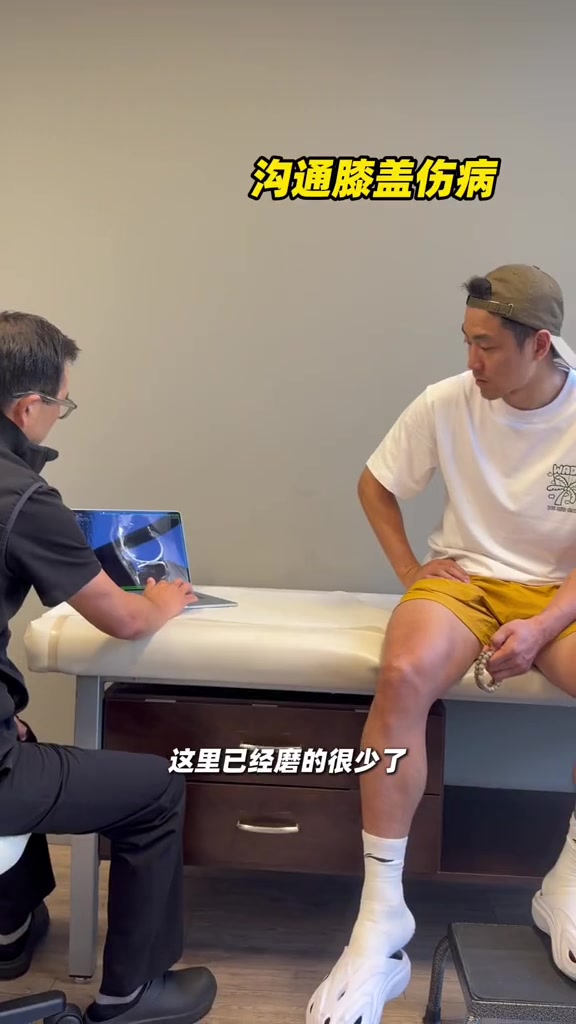 高诗岩赴美注射干细胞康复 顶薪续约山东两年