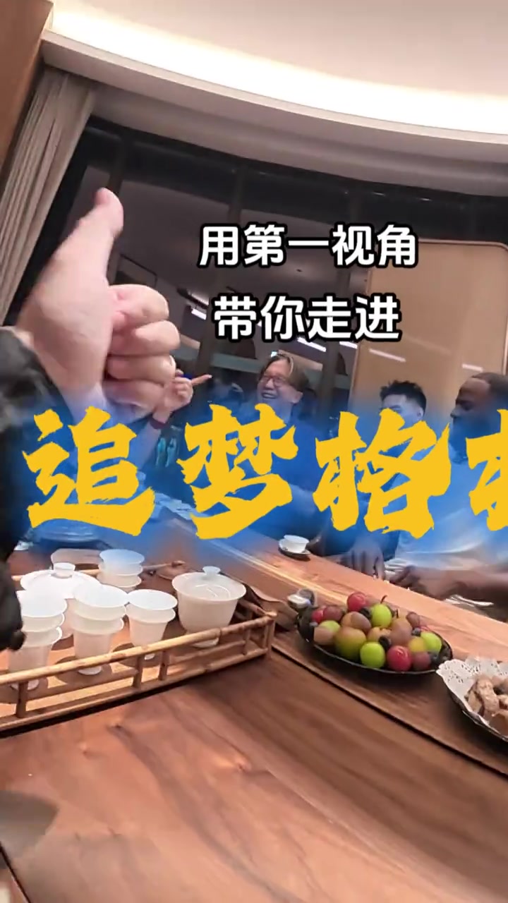 追梦中国行抵汕头 格林打卡小公园品功夫茶 追梦中国行抵汕头 格林打卡小公园品功夫茶