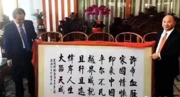许家印一审获无期 广州队因150亿借款解散 许家印一审获无期 广州队因150亿借款解散