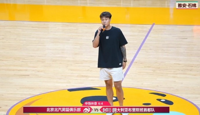 北京男篮热身赛力克布里斯班首都 赵睿确认缺阵石棉站