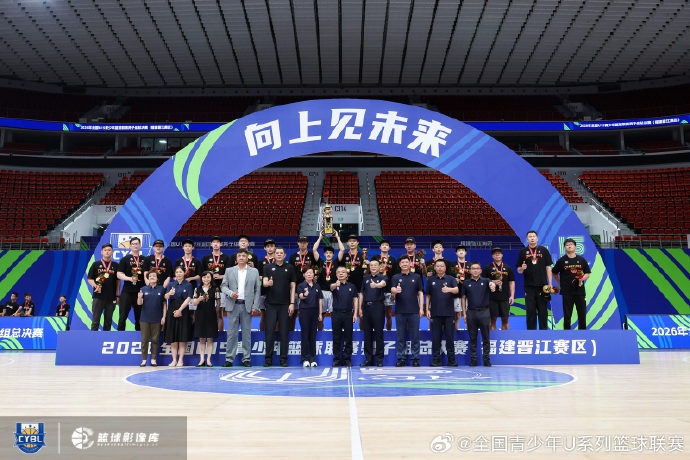 海南88-77河北 夺全国U15男子组冠军 海南88-77河北 夺全国U15男子组冠军