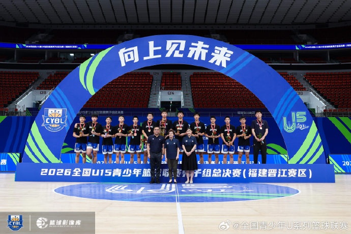海南88-77河北 夺全国U15男子组冠军 海南88-77河北 夺全国U15男子组冠军