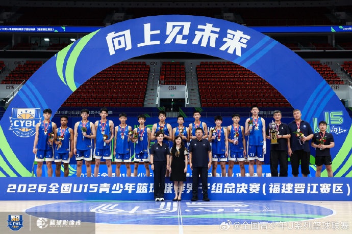 海南88-77河北 夺全国U15男子组冠军 海南88-77河北 夺全国U15男子组冠军