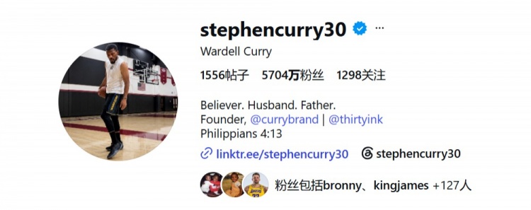 库里INS头像换成巴特勒全身照 头部比例失真 库里INS头像换成巴特勒全身照 头部比例失真