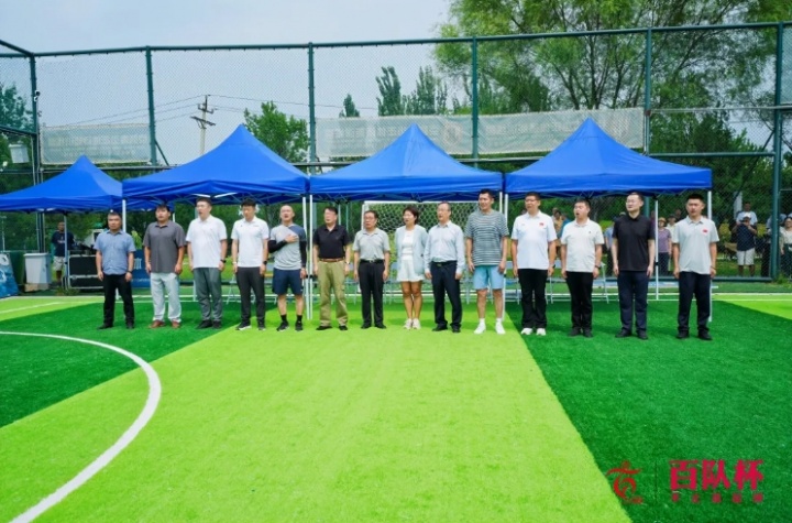 第43届百队杯普及U12冠军先农坛诞生 三赛区同日颁奖 第43届百队杯普及U12冠军先农坛诞生 三赛区同日颁奖