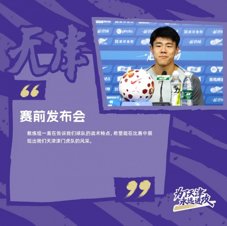于根伟确认谢蒂内受伤休战 天津队重启内部挖潜方案 于根伟确认谢蒂内受伤休战 天津队重启内部挖潜方案