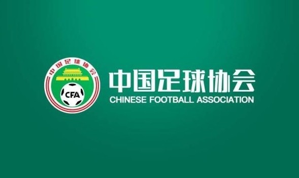 中国U16男足九月沈阳连战澳越吉