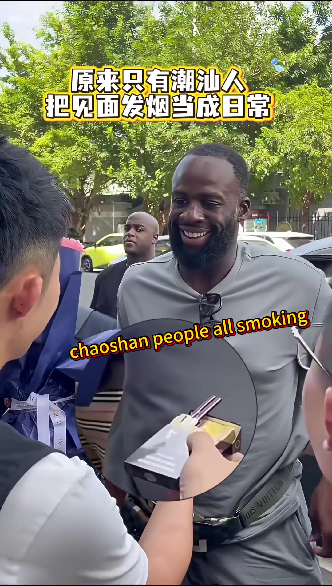 追梦潮汕街头拒烟：no smoking