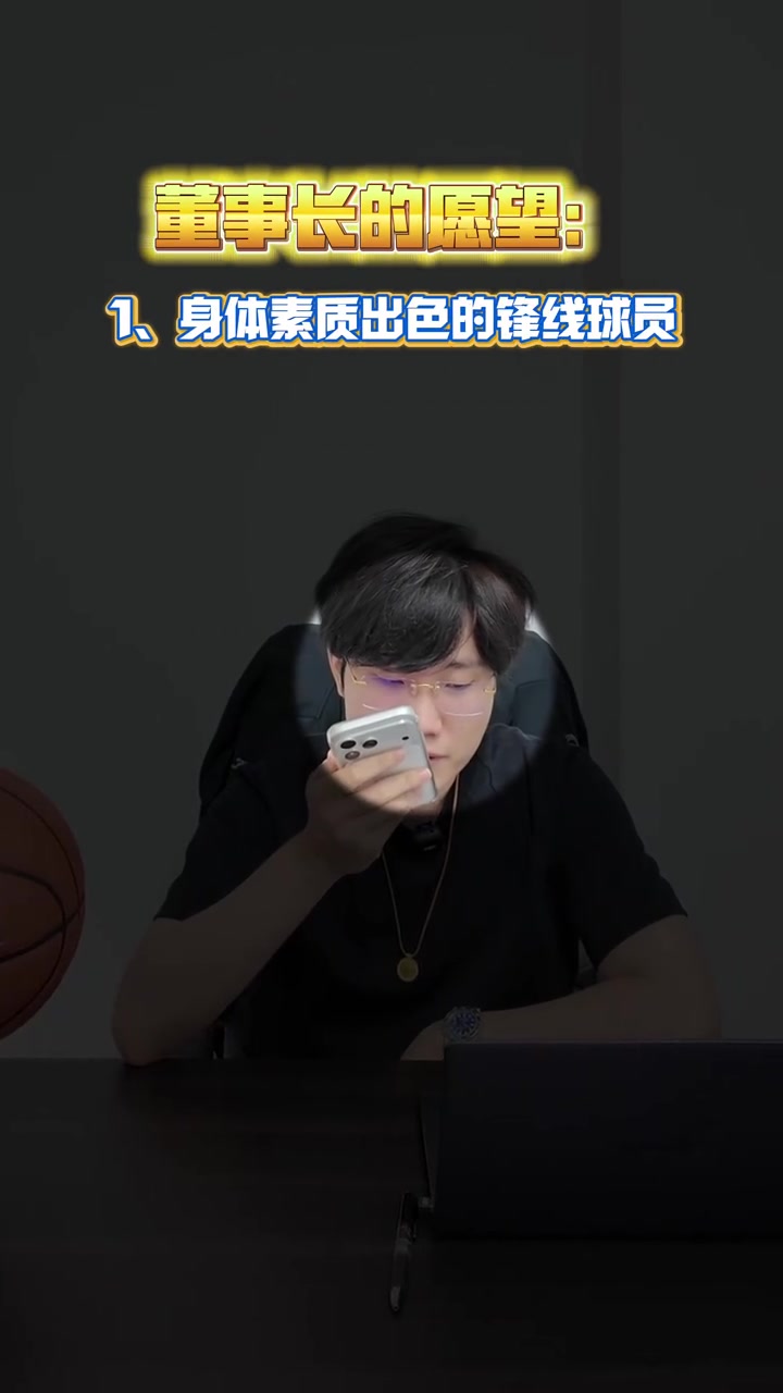 孙祥翔离开青岛转战NBL,正式签约贵州猛龙 孙祥翔离开青岛转战NBL,正式签约贵州猛龙
