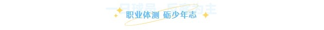 一日球员 反客为主 | CBA福建主场探营 一日球员 反客为主 | CBA福建主场探营