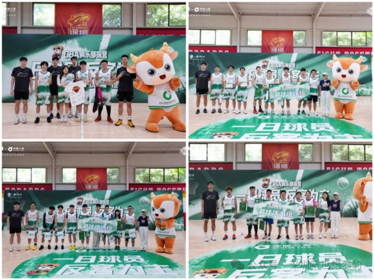一日球员,反客为主!深圳国寿CBA探营活动燃动热爱 一日球员,反客为主!深圳国寿CBA探营活动燃动热爱