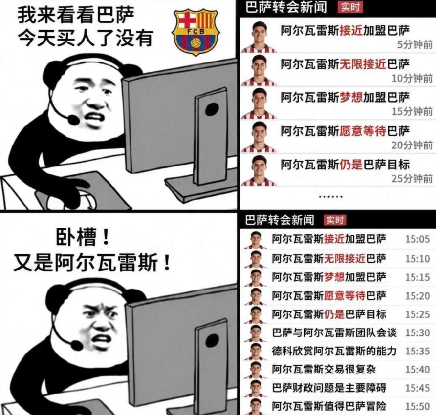 今日趣图:拉菲尼亚:小蜘蛛告诉你个好消息,我踢9号位2场3球 今日趣图:拉菲尼亚:小蜘蛛告诉你个好消息,我踢9号位2场3球