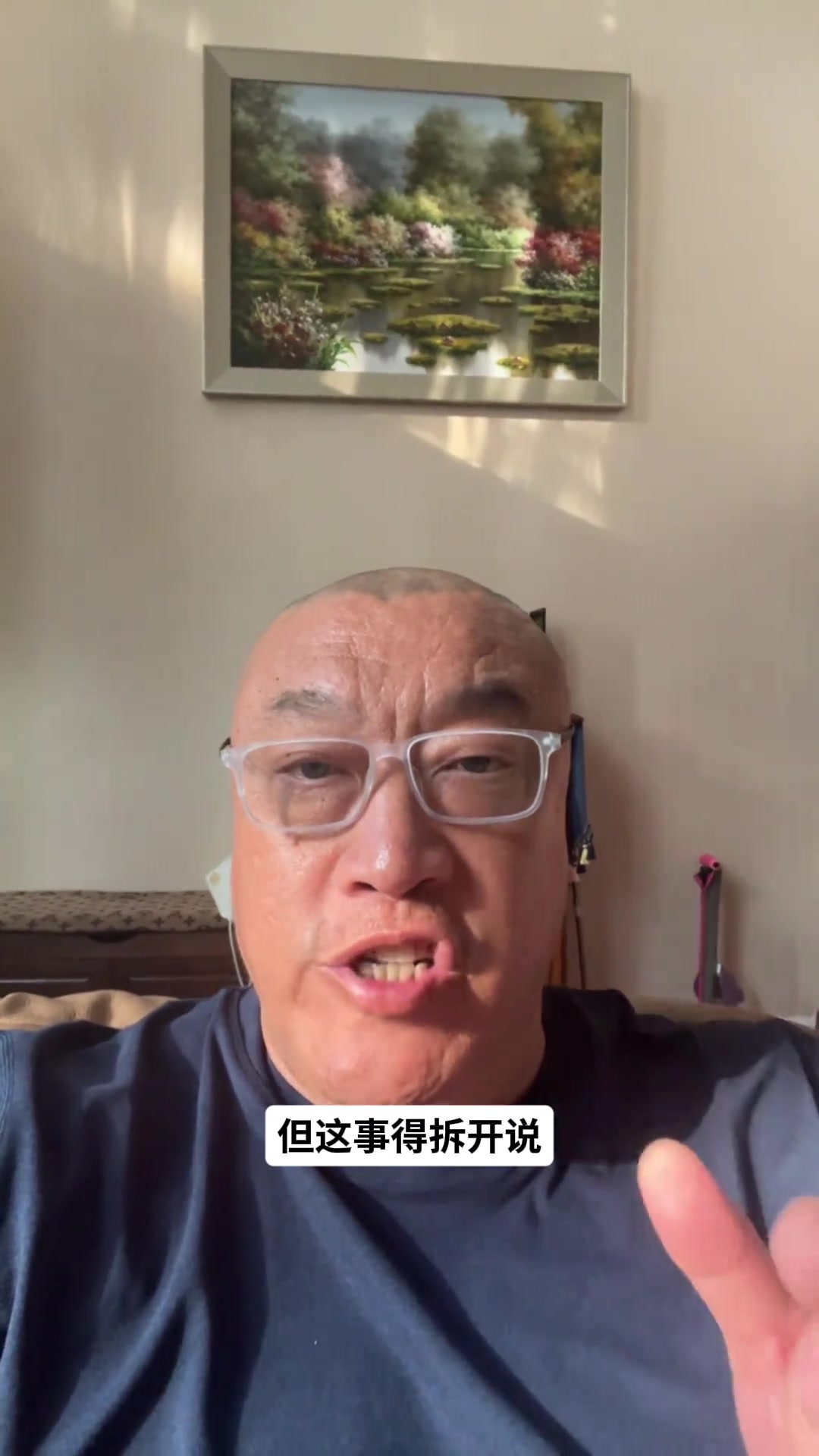 马健：韦德比哈登更强、更能打关键球 哈登常规赛奖项&数据更好看