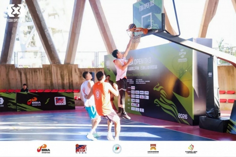 2026FIBAOpen3x3北京三人篮球公开赛石景山首钢园站-北京建友夺冠