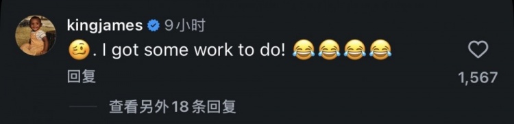 职业球手为詹姆斯高尔夫挥杆动作评分D 老詹评论：我还需努力！