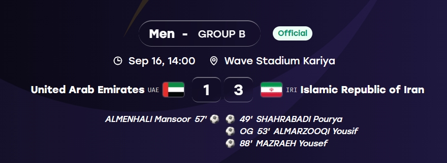 男足亚运队同组对手!伊朗首战3-1击败阿联酋,暂列小组第一