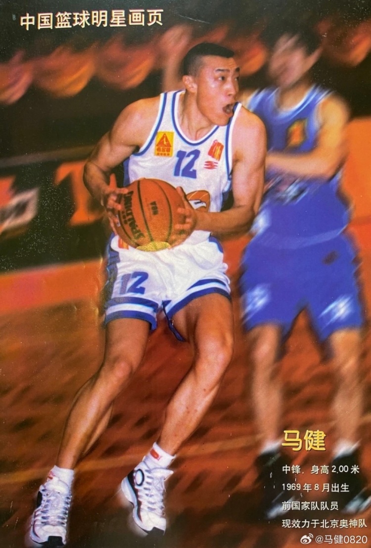 57岁马健晒健身照：退役23年体重每年1公斤匀速增长 表现还算及格