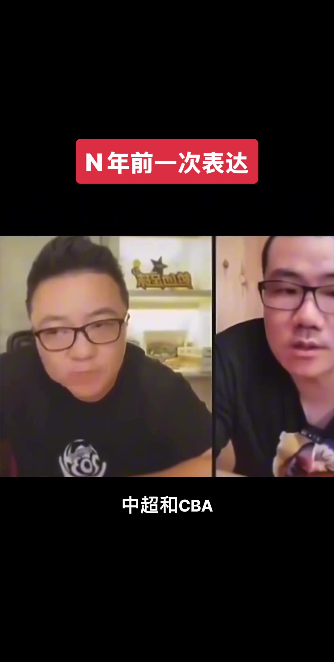 董路:一棵树上结不出两种果子 N年前我就预判了中国篮球的今天