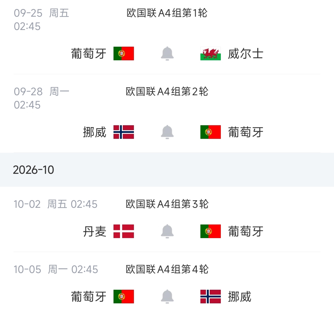 笑容满面!B费抵达国家队报到,社媒晒与B席合照 笑容满面!B费抵达国家队报到,社媒晒与B席合照