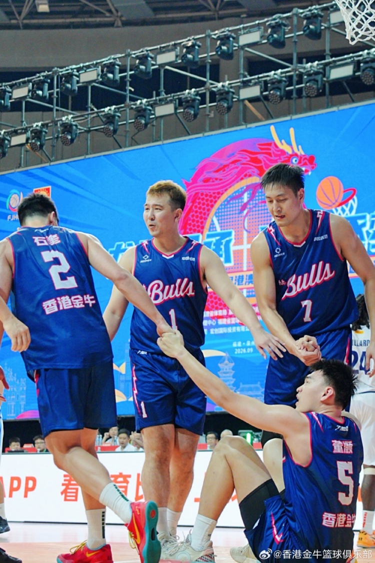香港金牛第三届同心杯三连胜夺冠！区俊炫获得MVP！