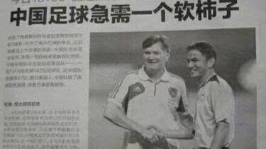 今日趣图：难道说，足篮乒羽最争气的会是男足？