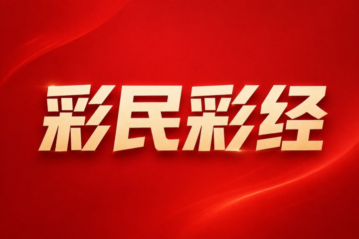 江原FC vs 大阪钢巴比分预测：近期状态与伤停影响分析